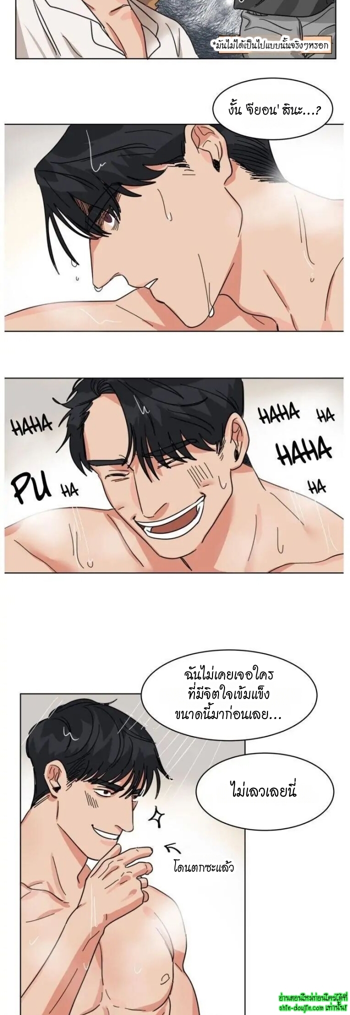 Keeper of the Pearl EP 9